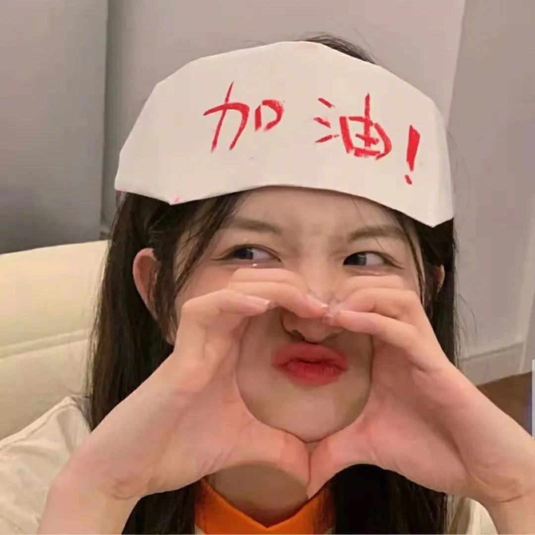 末日告白诗